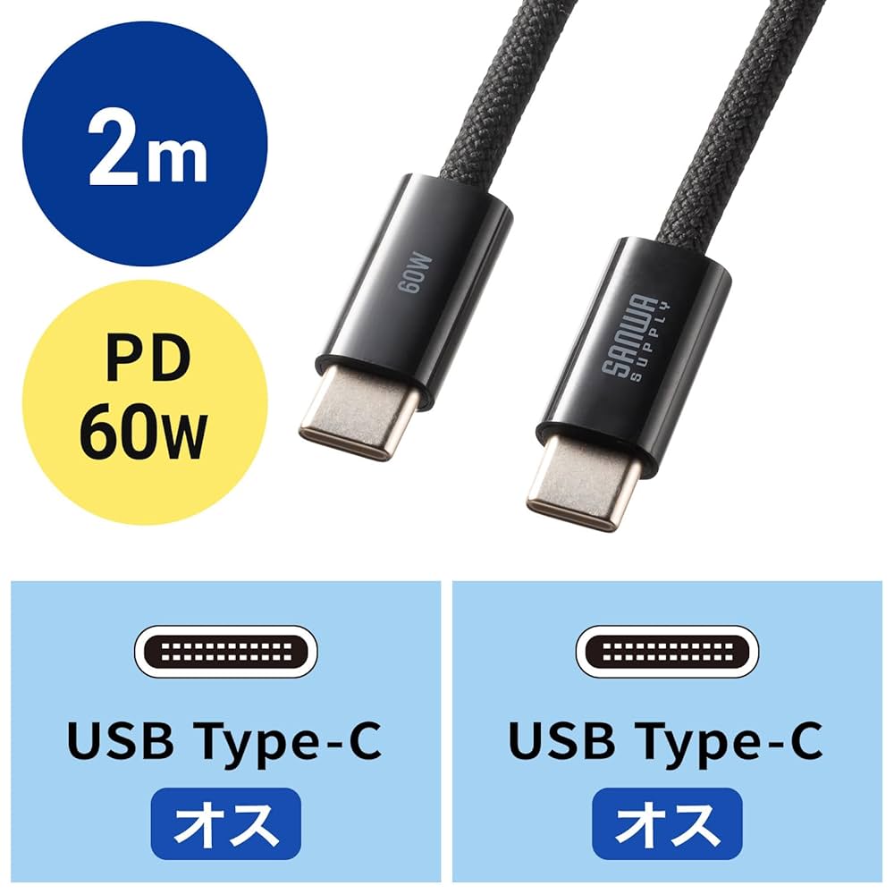 Amazon.co.jp: サンワサプライ USB Type-Cケーブル(2m) シリコン